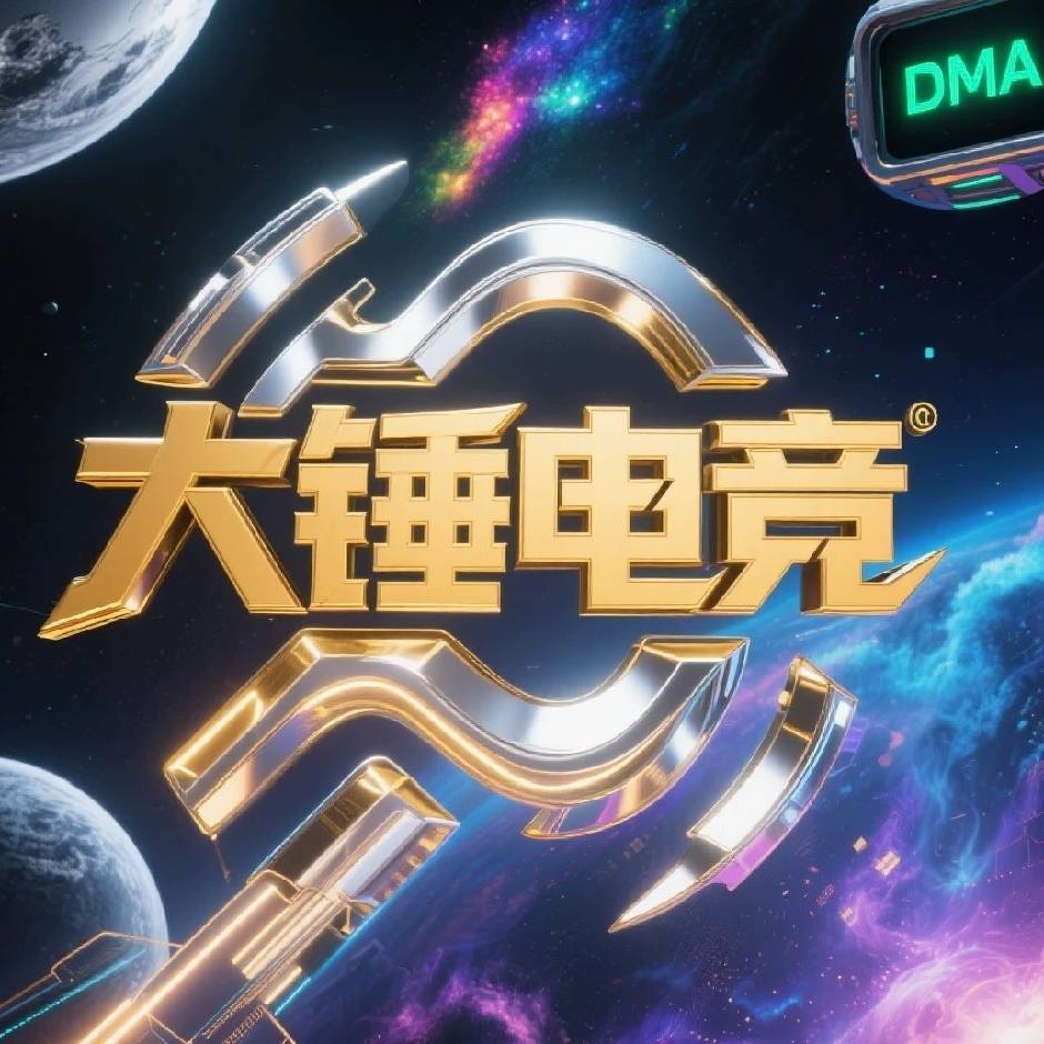大锤自助提卡平台